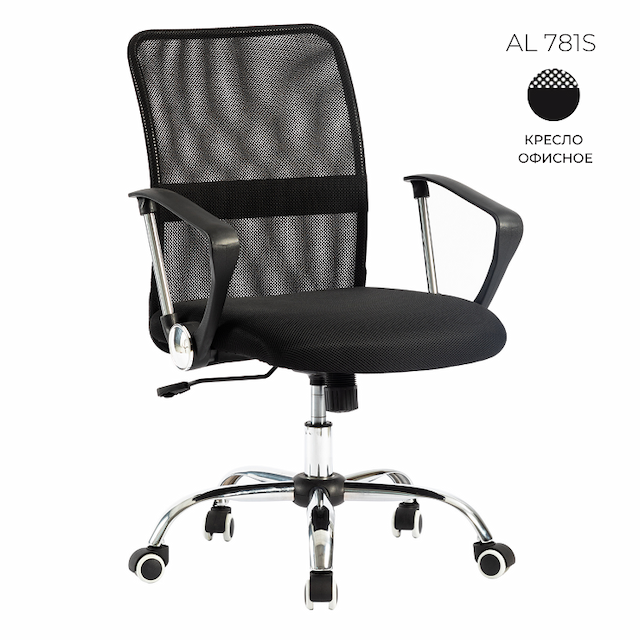 Кресло офисное Алсав AL 781S