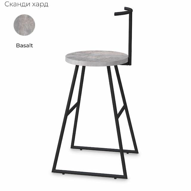 Барный стул Алсав Сканди-65 хард AL 306S basalt (ЛДСП)
